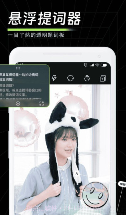 畅剪影截图4 畅剪影截图4