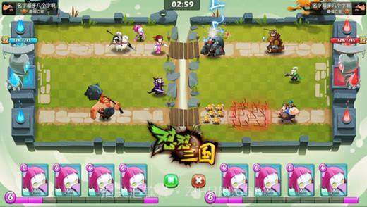 怼怼三国兑换码激活码截图4 怼怼三国兑换码激活码截图4