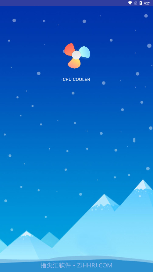cpu降温神器截图3 cpu降温神器截图3
