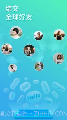 Yeetalk截图1 Yeetalk截图1