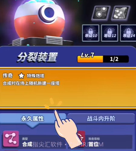 僵尸风暴截图3 僵尸风暴截图3