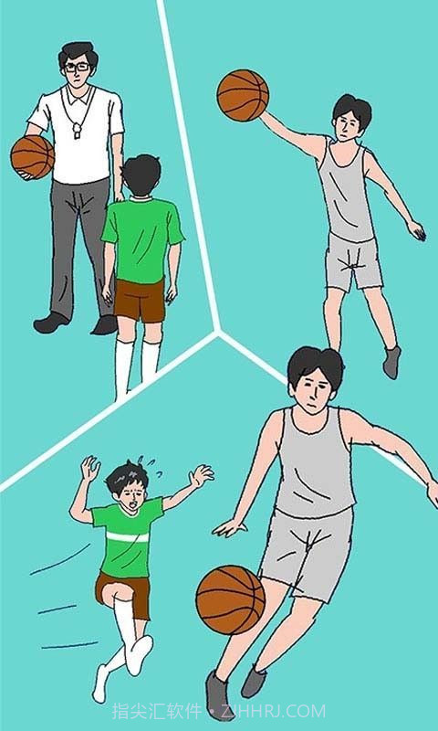 可乐被弟弟喝掉了截图4