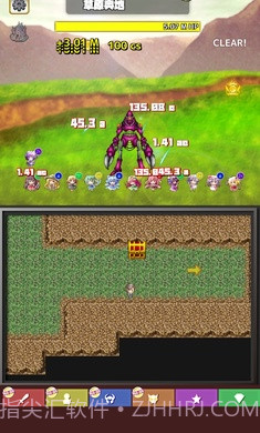 东方连击记录APP截图4