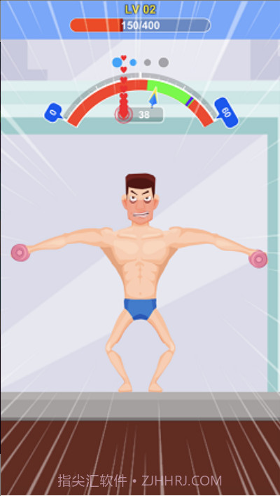 猛男俱乐部小游戏截图2