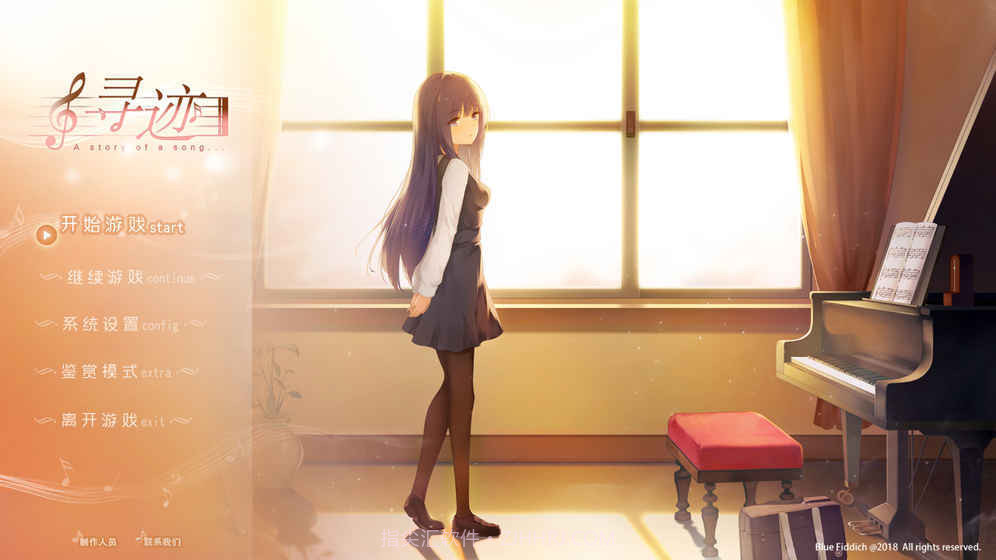 寻迹游戏app截图5