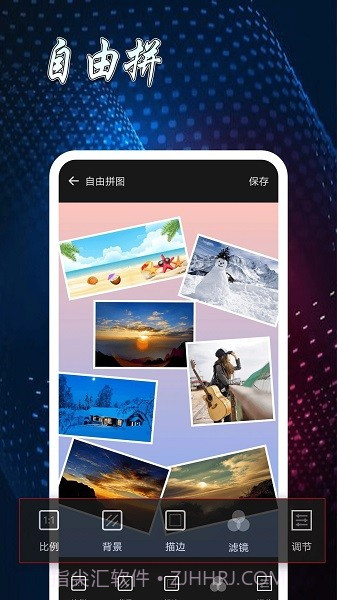 图片制作拼图截图1