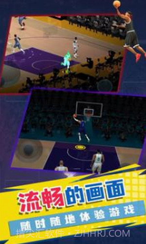 梦之队模拟器截图3