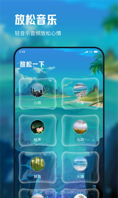 德迅流量精灵截图3