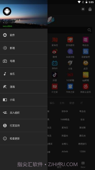 神器Mini截图1 神器Mini截图1