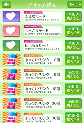 软妹萌语2第二章截图2