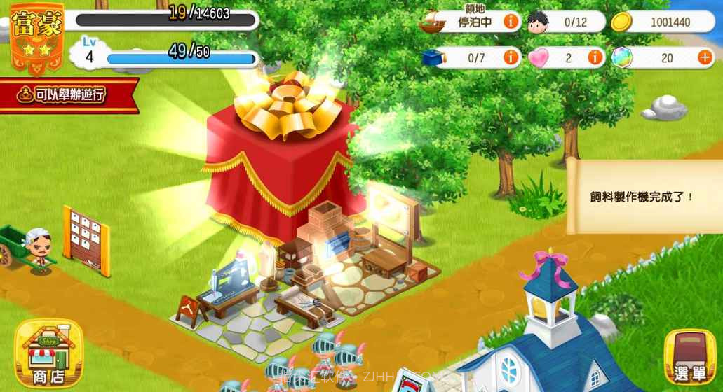 小小大家族APP截图2 小小大家族APP截图2