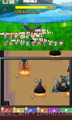 东方连击记录APP截图3