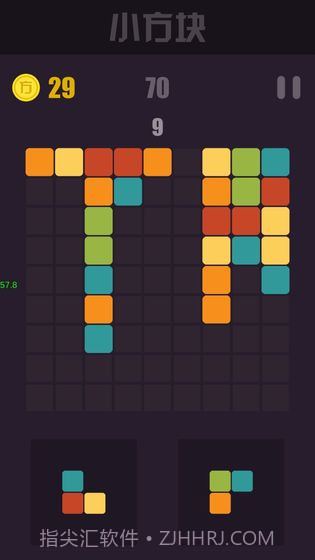 小方块截图2 小方块截图2