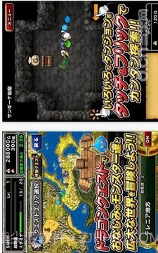 勇者斗恶龙怪兽仙境截图1