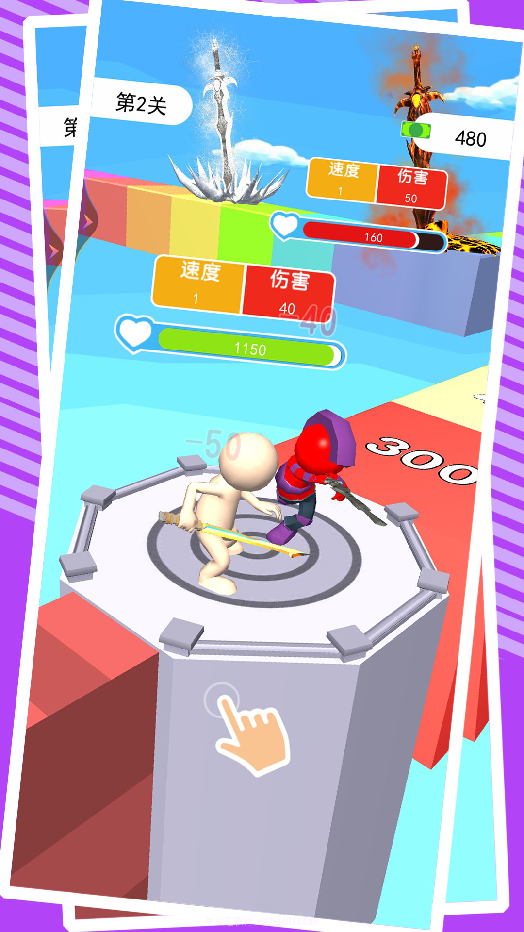 我有一剑666截图4