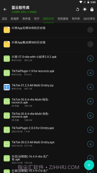 神器Mini截图3 神器Mini截图3