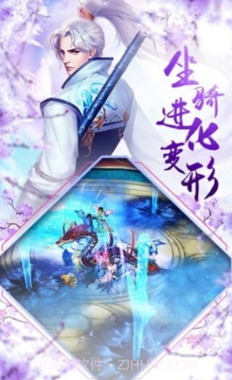 我在神界刷装备截图2