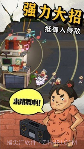 王小屋的屋屋保卫战折相思截图4