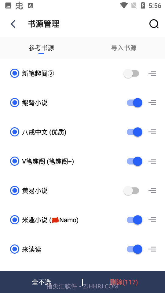 小刀阅读截图3 小刀阅读截图3