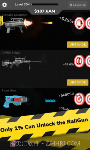 兵工厂武器制造截图1