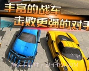 狂飙破坏王截图3 狂飙破坏王截图3