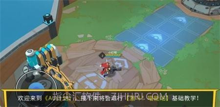 极速大乱斗截图2