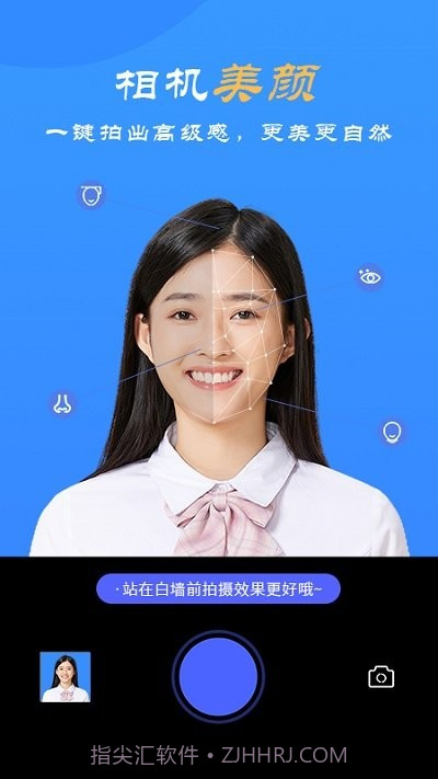 智能电子证件照截图1 智能电子证件照截图1