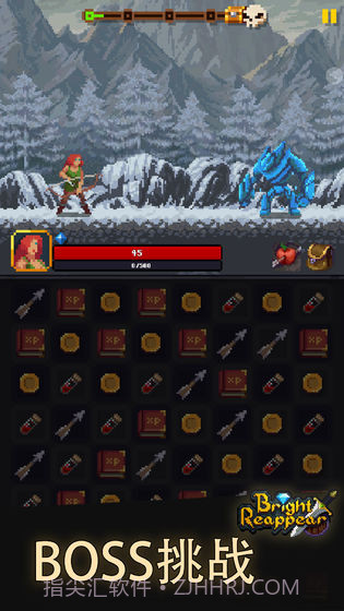 光明重现截图1 光明重现截图1