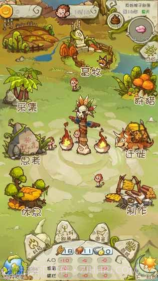 进化吧猴子截图2 进化吧猴子截图2