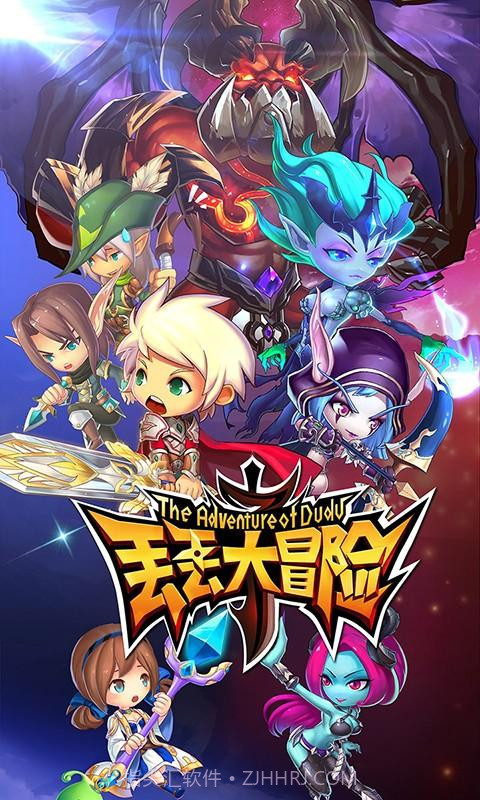 丢丢大冒险截图1