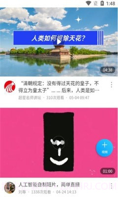 智慧华天截图3 智慧华天截图3