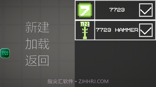 甜瓜游乐场21截图4
