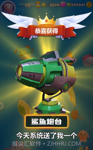 我也是海王截图1 我也是海王截图1