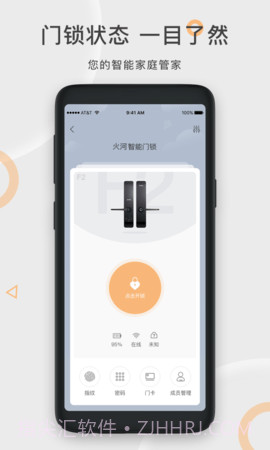 果加智能截图3 果加智能截图3