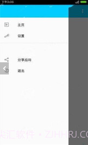 慢时光app(慢时光日程管理)V2.5.9 免费版截图3