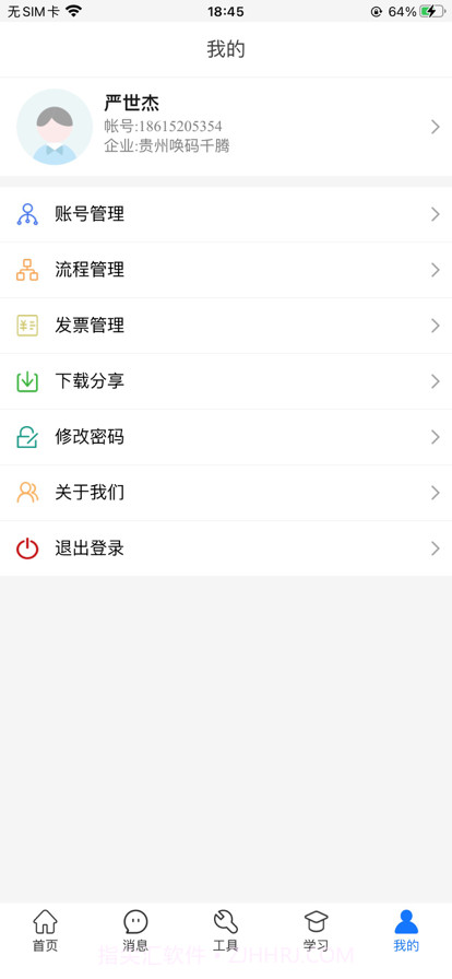一休法悟截图4 一休法悟截图4