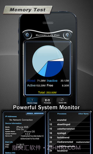 电池寿命专家截图5
