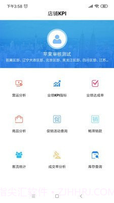 YY Dashboard截图1 YY Dashboard截图1