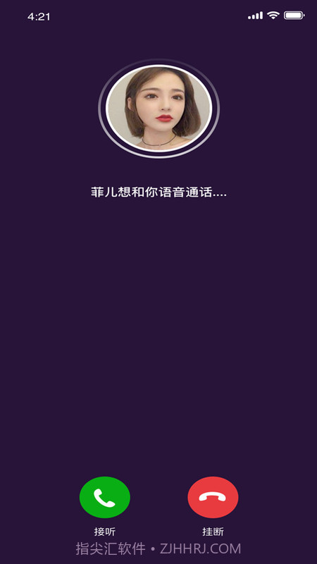 佳缘交友截图1 佳缘交友截图1