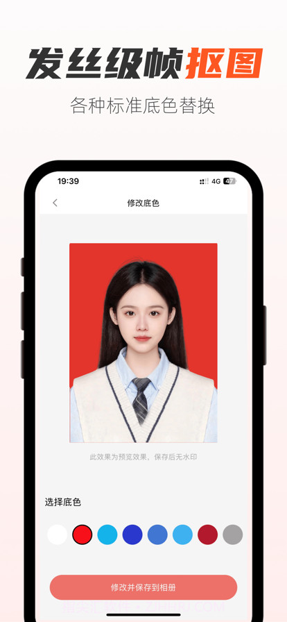 必过照片处理工具截图3 必过照片处理工具截图3