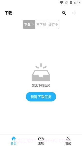 新万源小说截图1