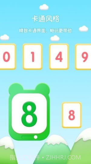 幼儿早教专家截图1