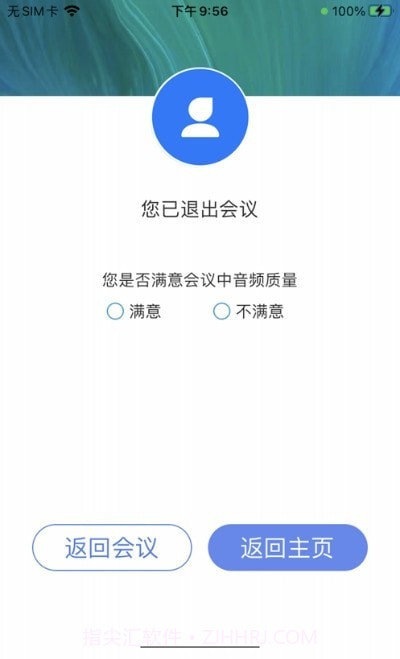 随闻悦见截图2 随闻悦见截图2