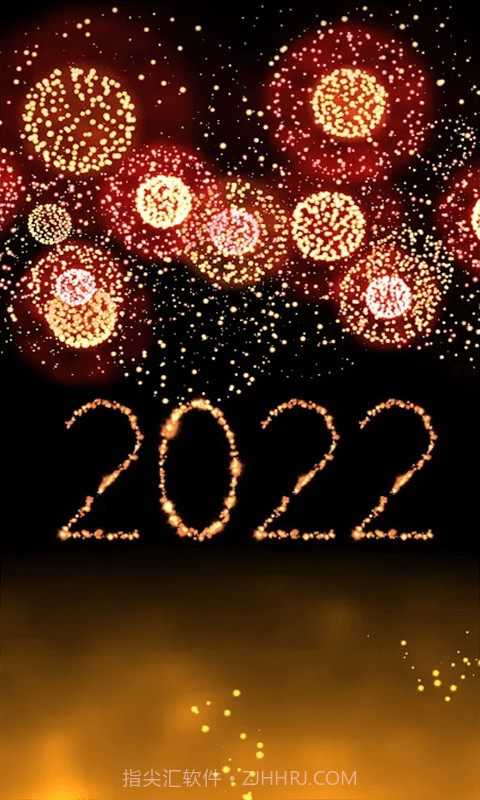 新年烟花模拟器截图1