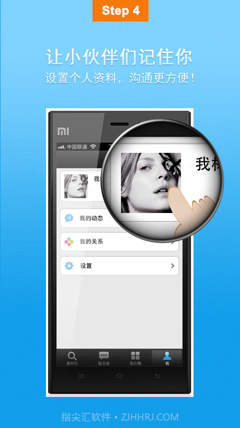 材价宝截图4 材价宝截图4