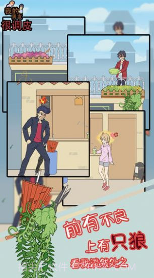 我心态崩啦截图1