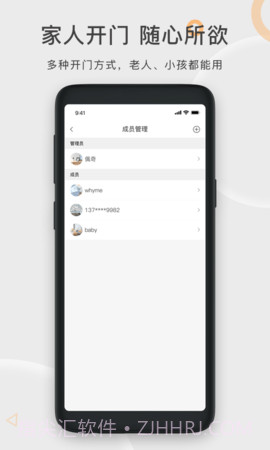 果加智能截图1 果加智能截图1