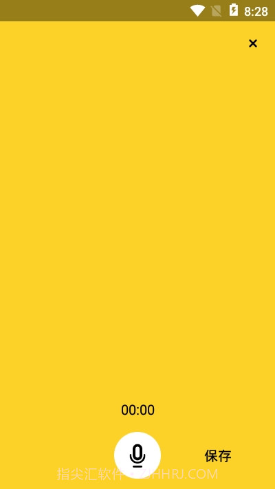 录音鸡专家截图2