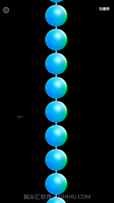 佛珠3d绕指柔截图3 佛珠3d绕指柔截图3