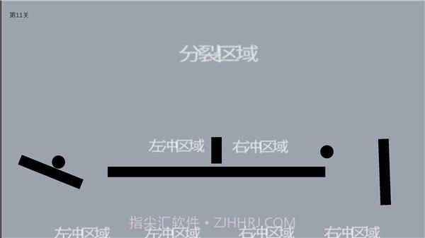 待在屏幕里截图2